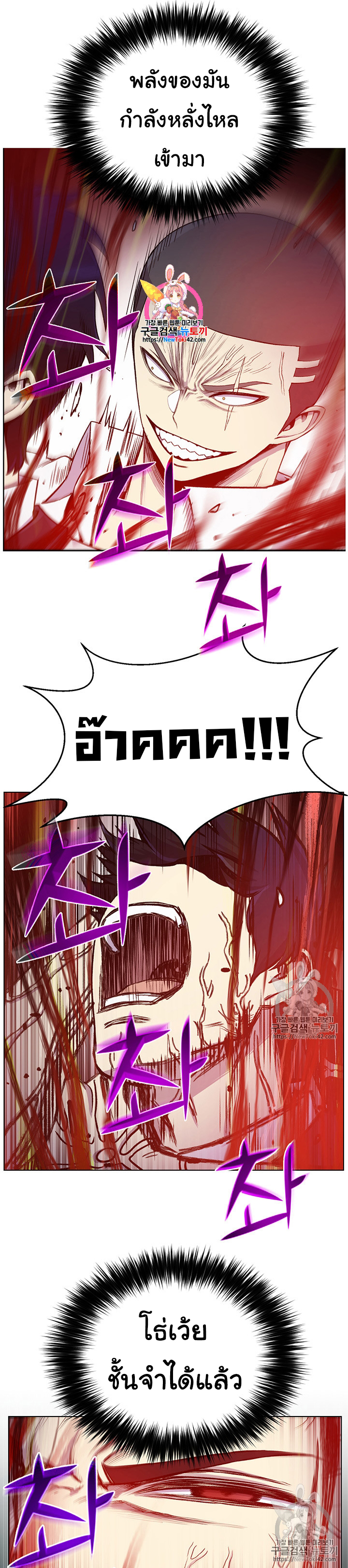 อ่านมังงะ การ์ตูน
