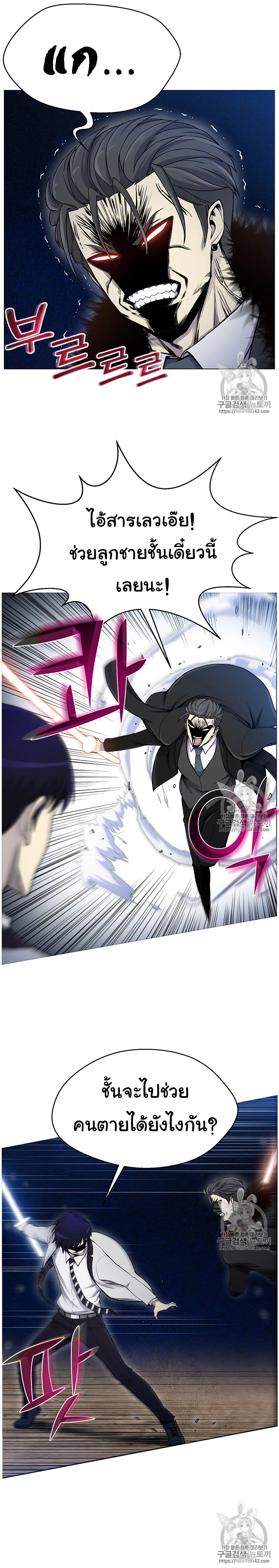 อ่านมังงะ การ์ตูน