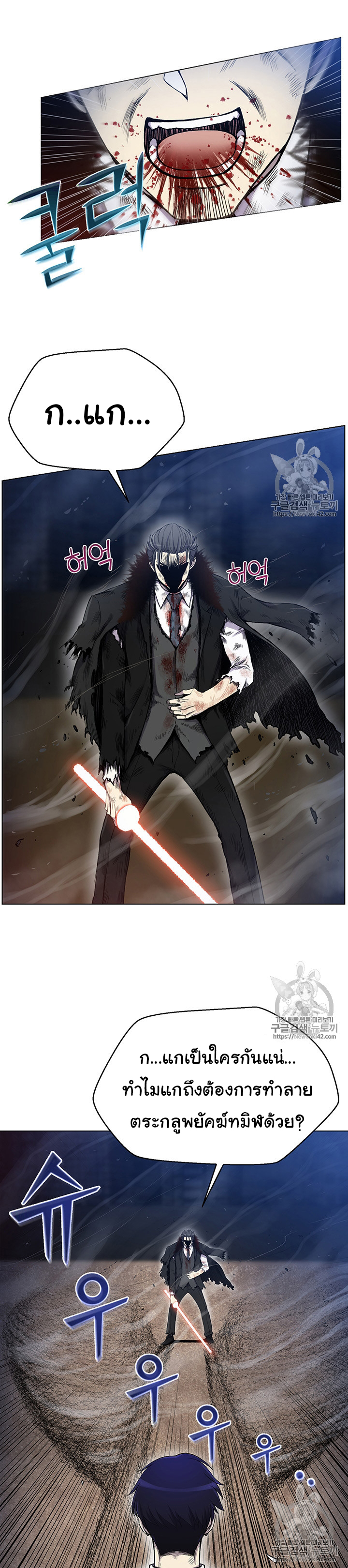 อ่านมังงะ การ์ตูน