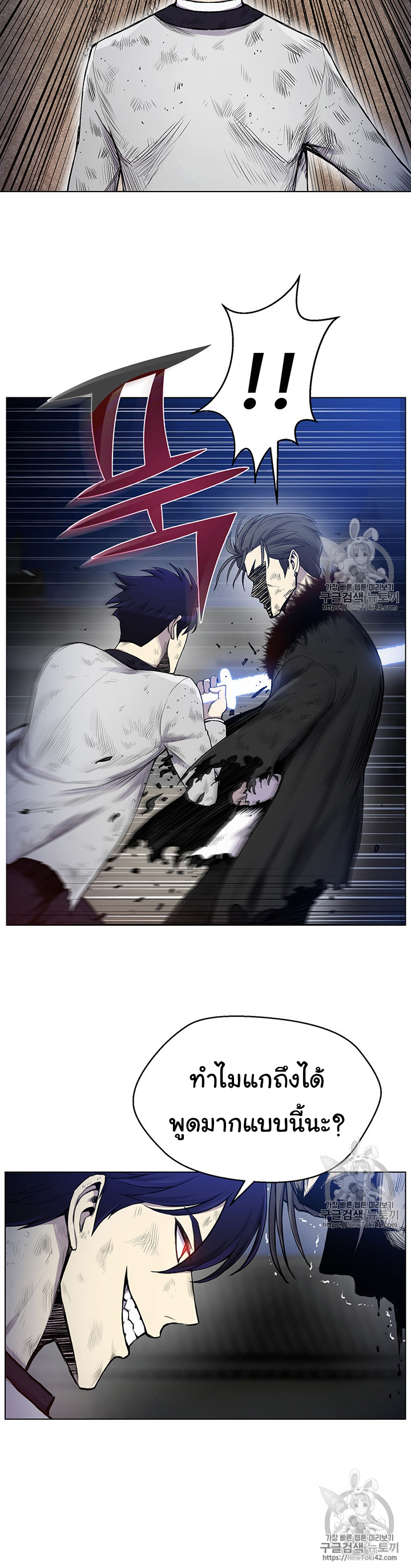 อ่านมังงะ การ์ตูน