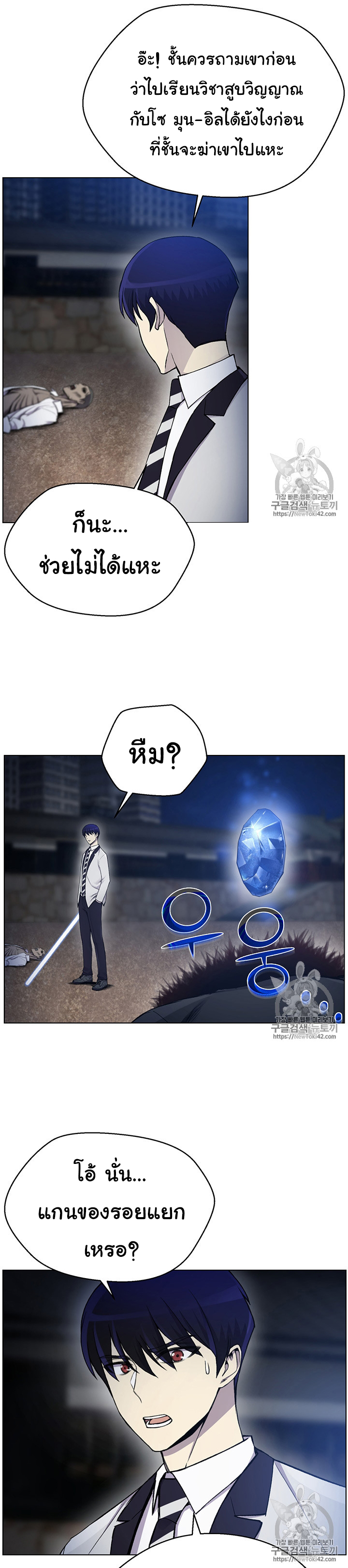 อ่านมังงะ การ์ตูน