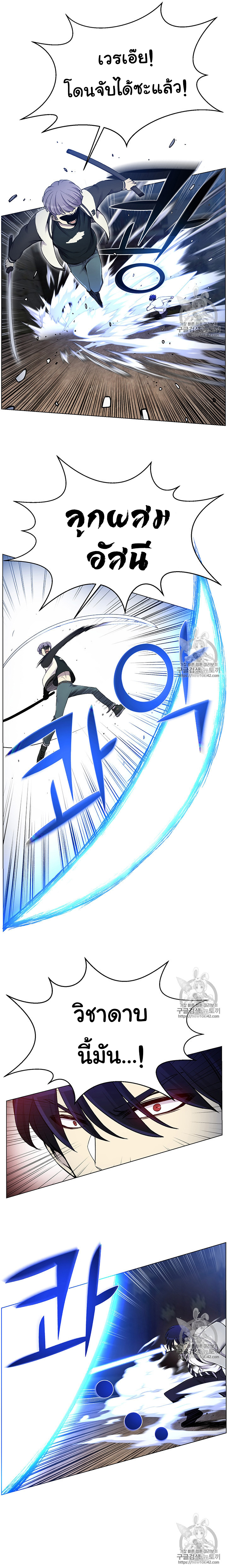 อ่านมังงะ การ์ตูน
