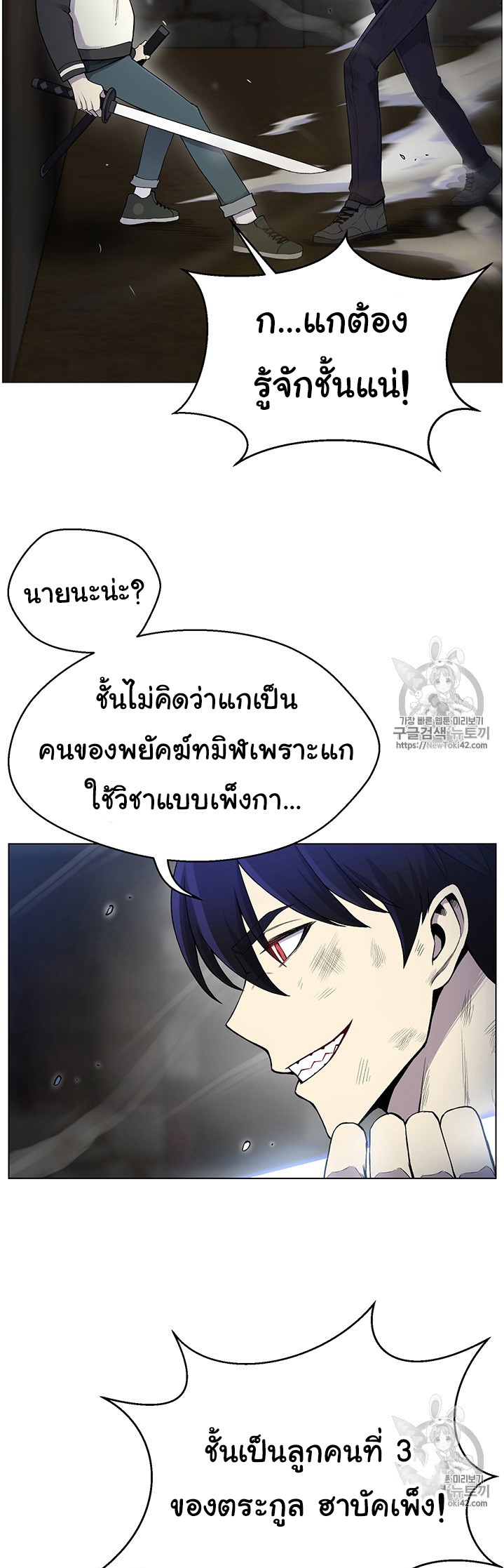 อ่านมังงะ การ์ตูน