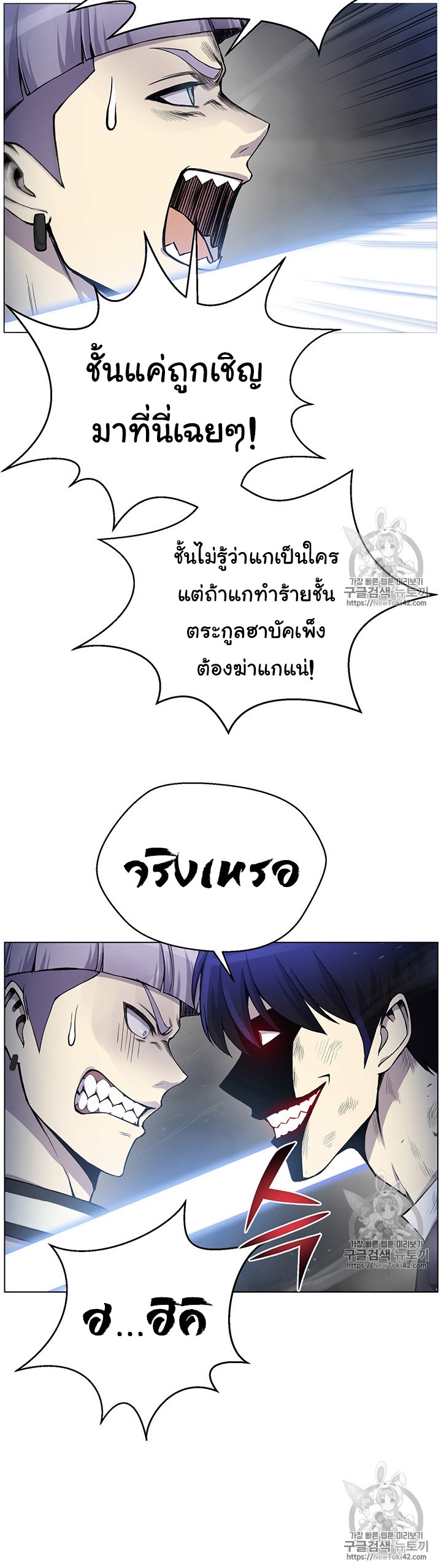 อ่านมังงะ การ์ตูน