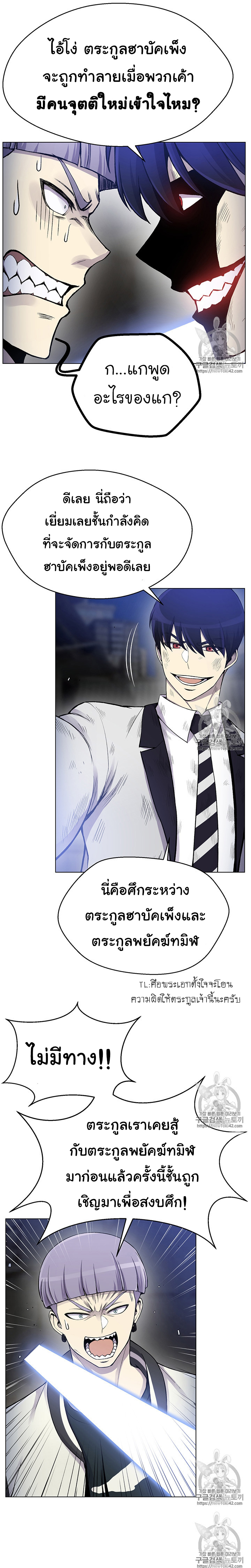อ่านมังงะ การ์ตูน