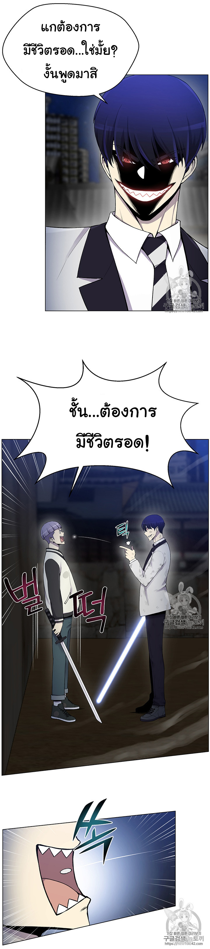 อ่านมังงะ การ์ตูน