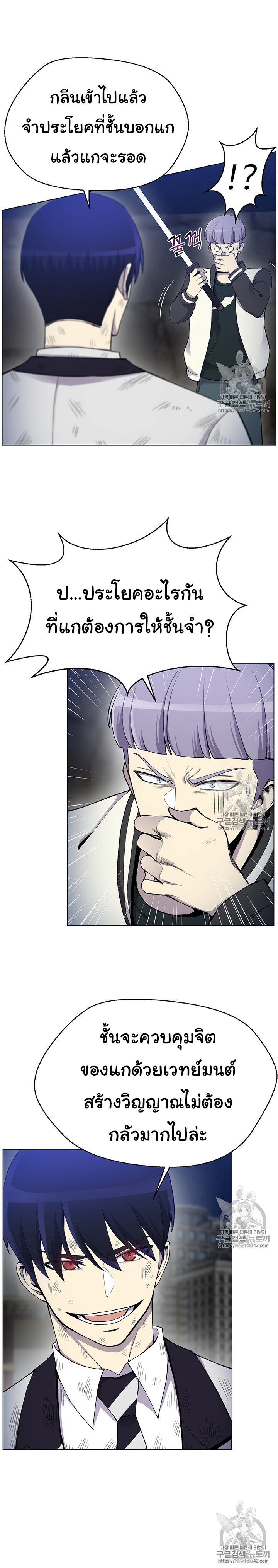 อ่านมังงะ การ์ตูน