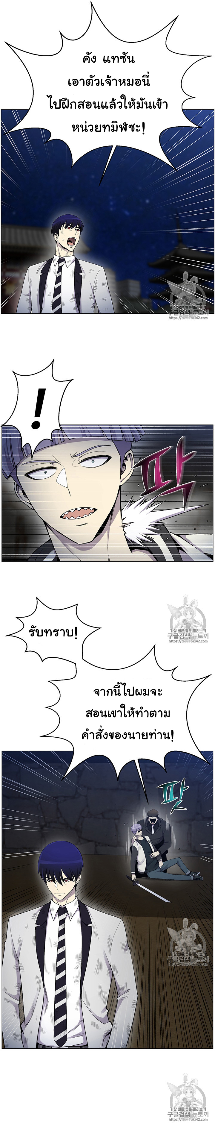อ่านมังงะ การ์ตูน