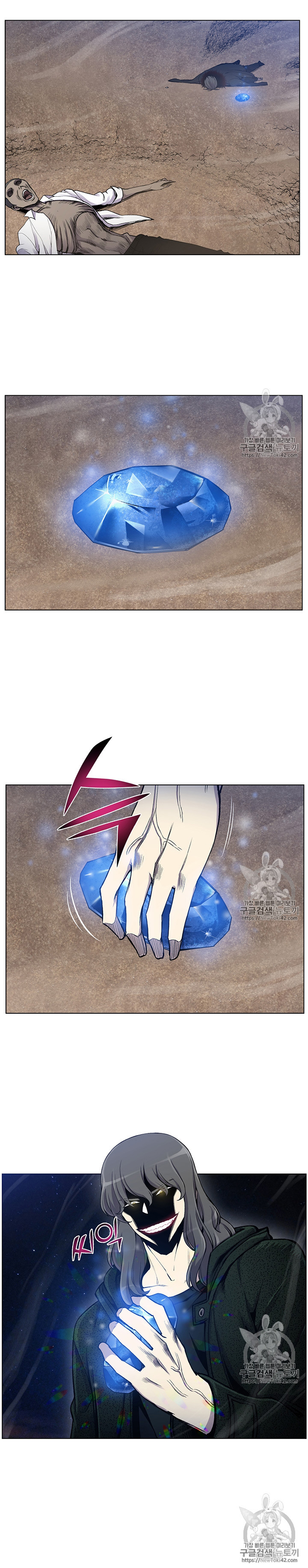 อ่านมังงะ การ์ตูน