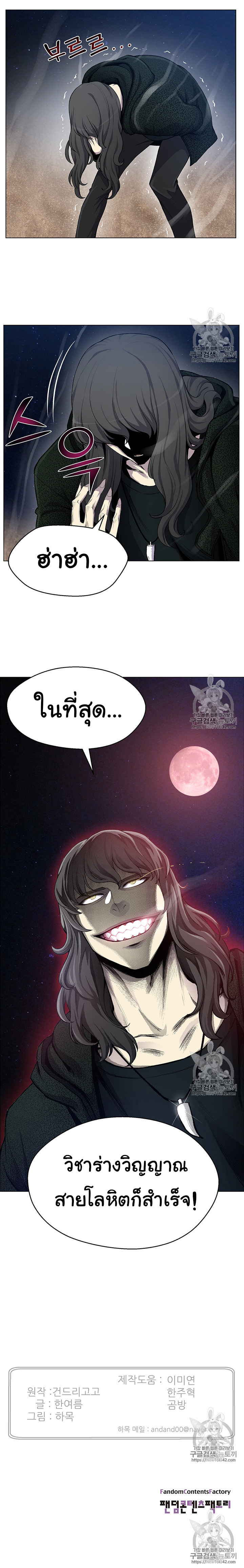อ่านมังงะ การ์ตูน