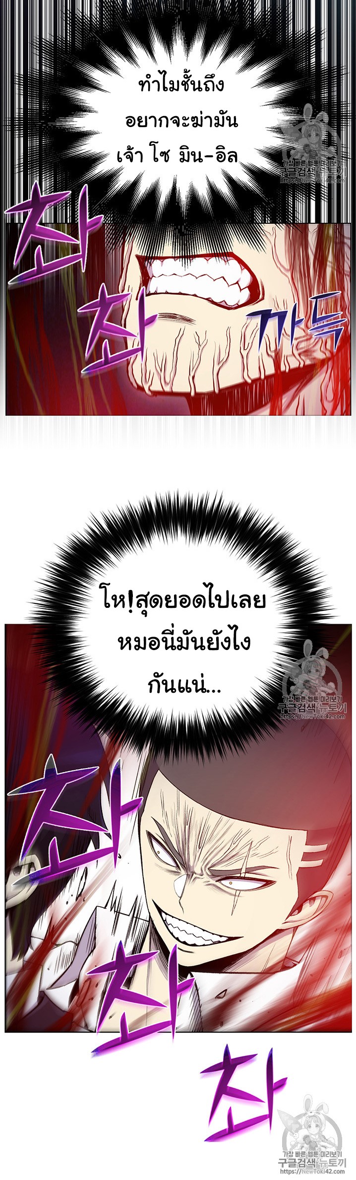 อ่านมังงะ การ์ตูน