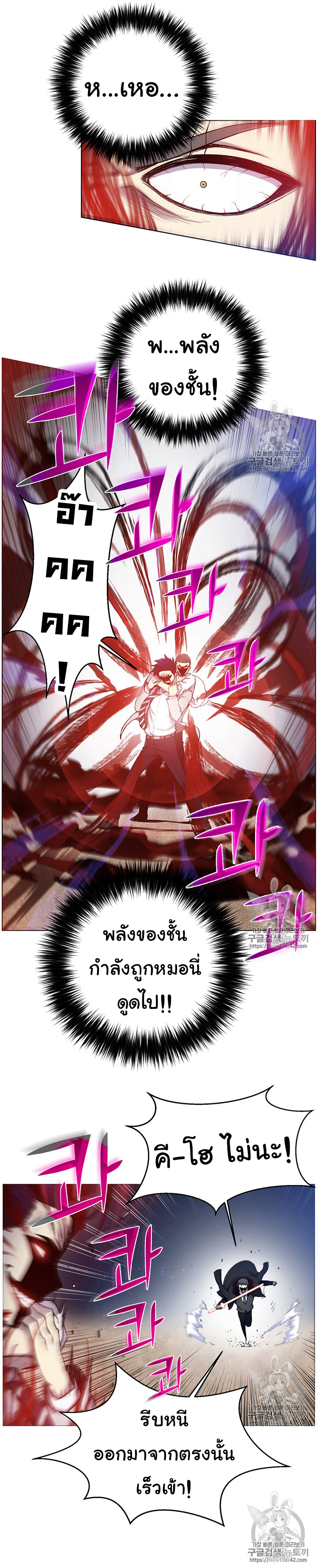 อ่านมังงะ การ์ตูน