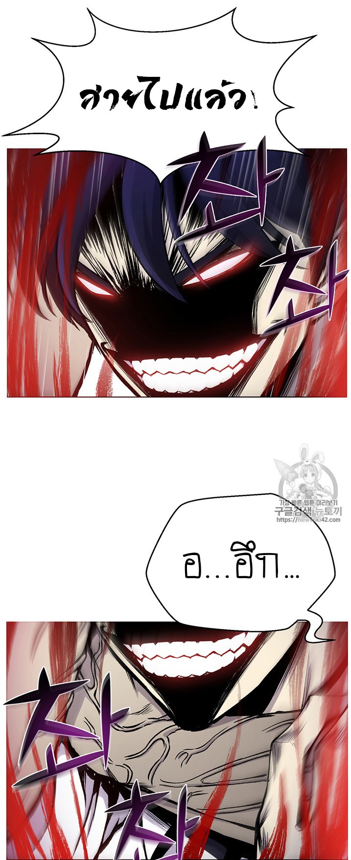 อ่านมังงะ การ์ตูน