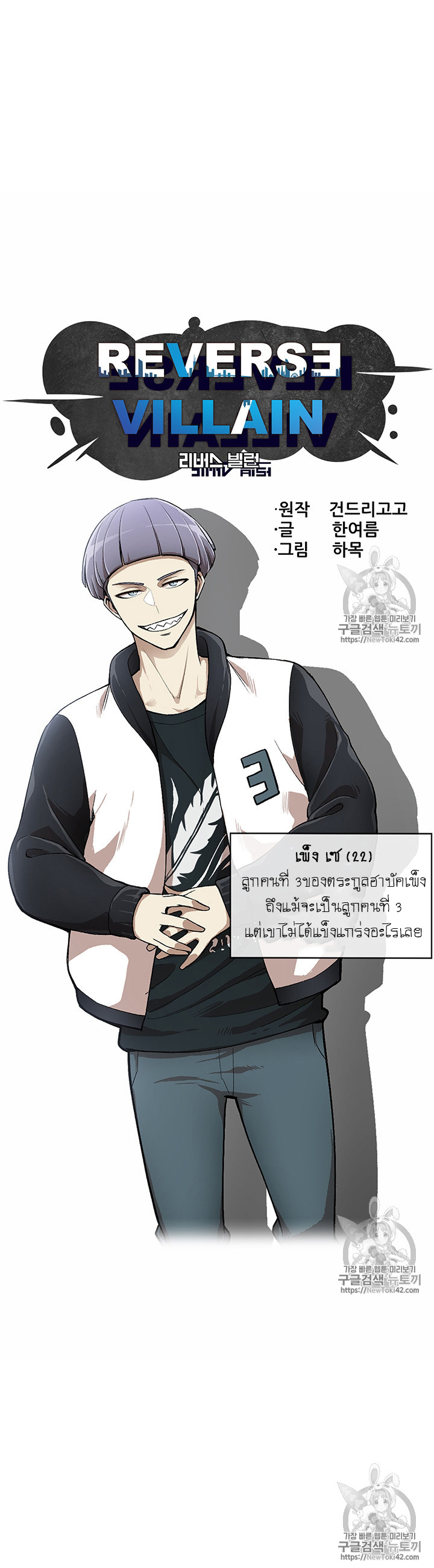 อ่านมังงะ การ์ตูน