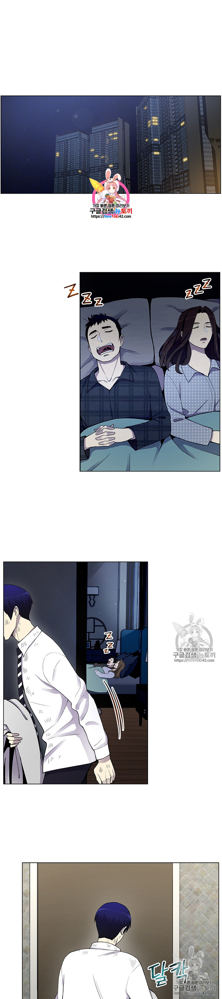 อ่านมังงะ การ์ตูน