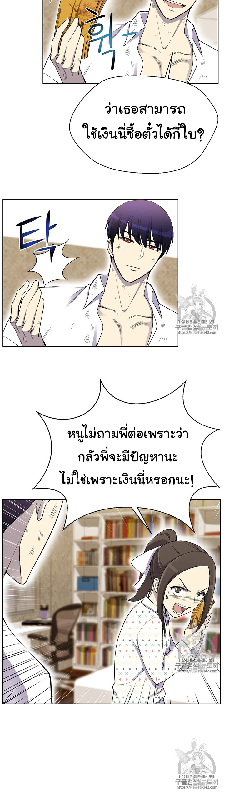 อ่านมังงะ การ์ตูน