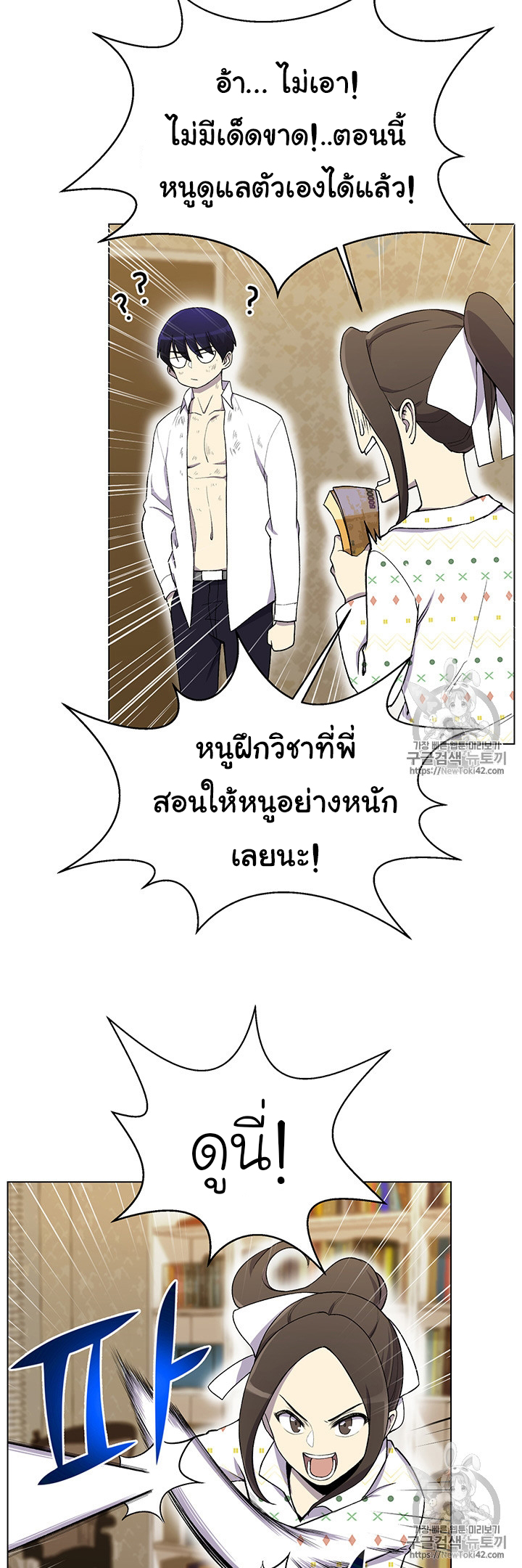อ่านมังงะ การ์ตูน