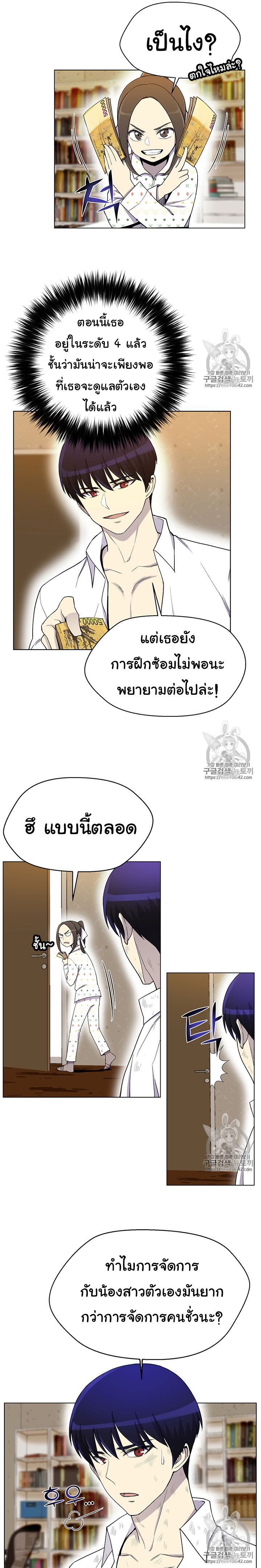 อ่านมังงะ การ์ตูน
