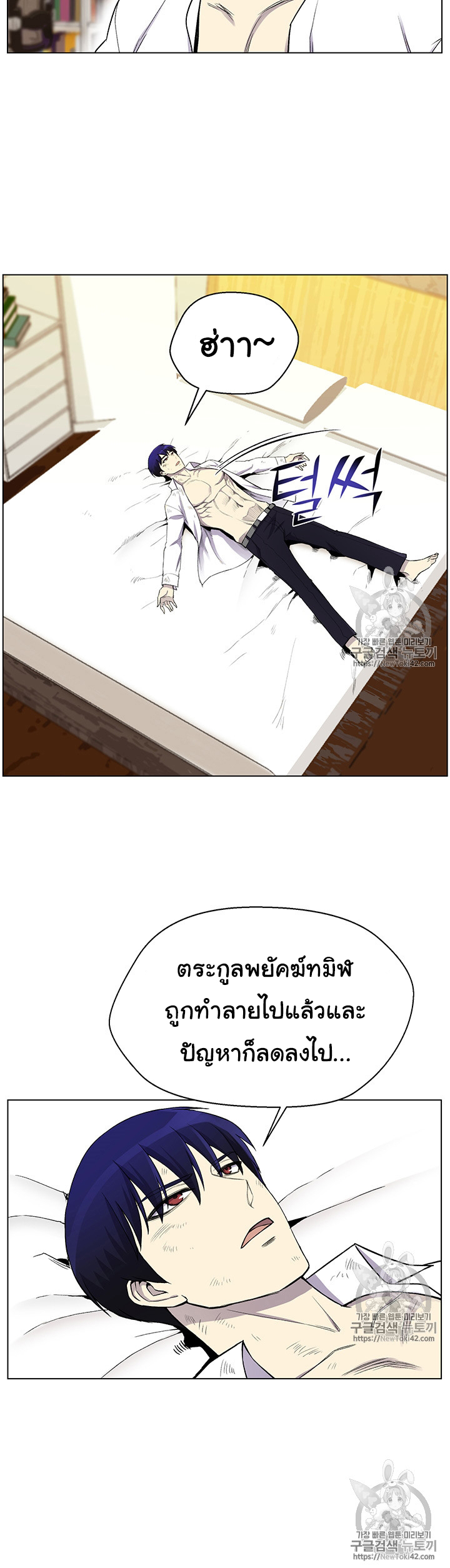 อ่านมังงะ การ์ตูน
