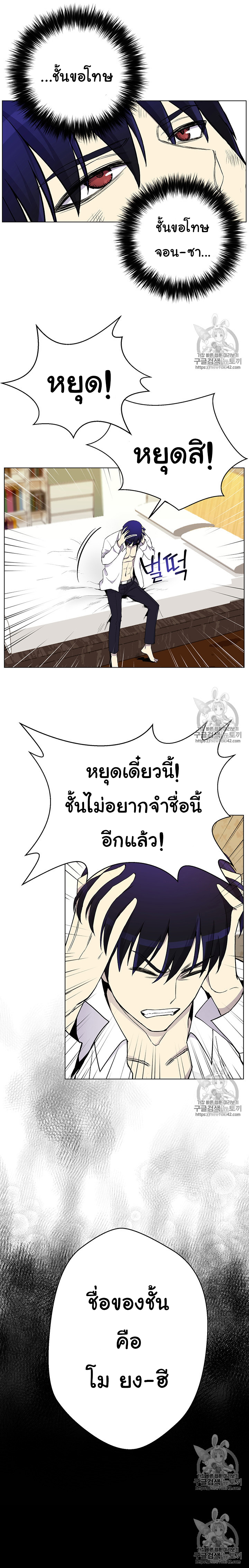 อ่านมังงะ การ์ตูน
