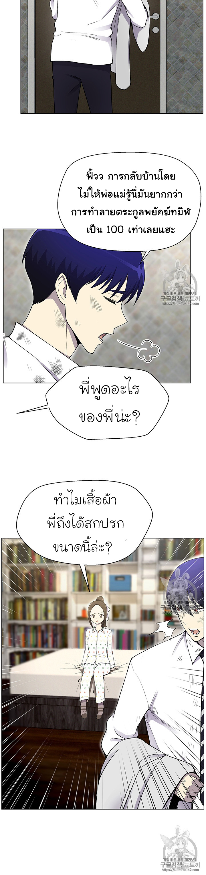 อ่านมังงะ การ์ตูน