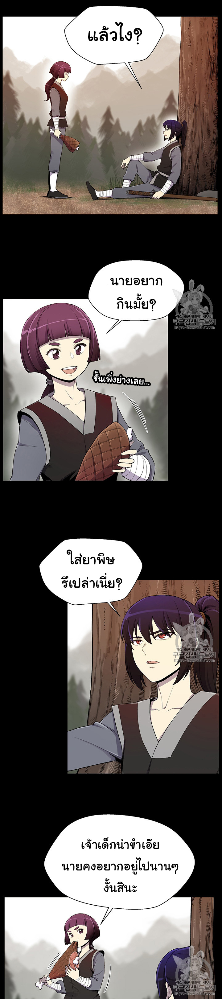 อ่านมังงะ การ์ตูน