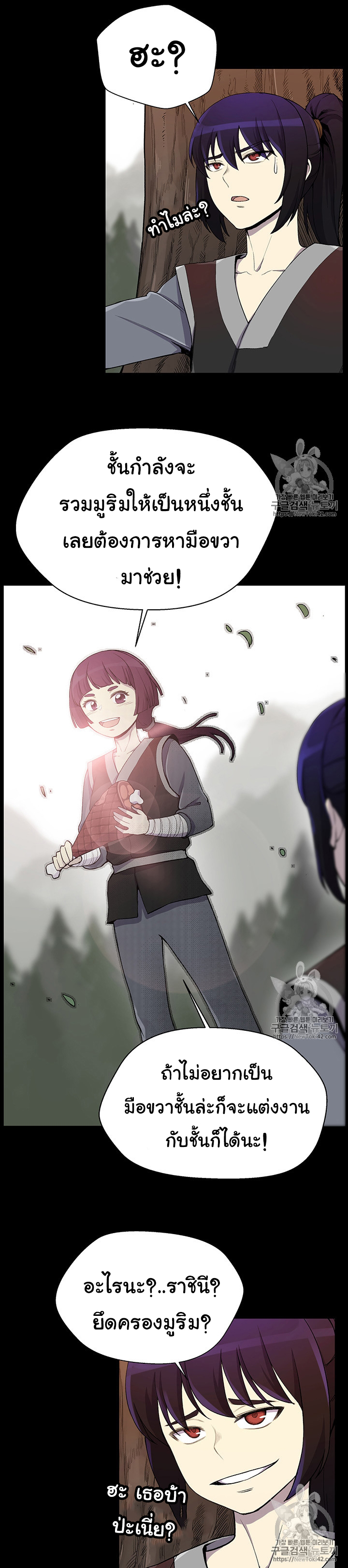 อ่านมังงะ การ์ตูน