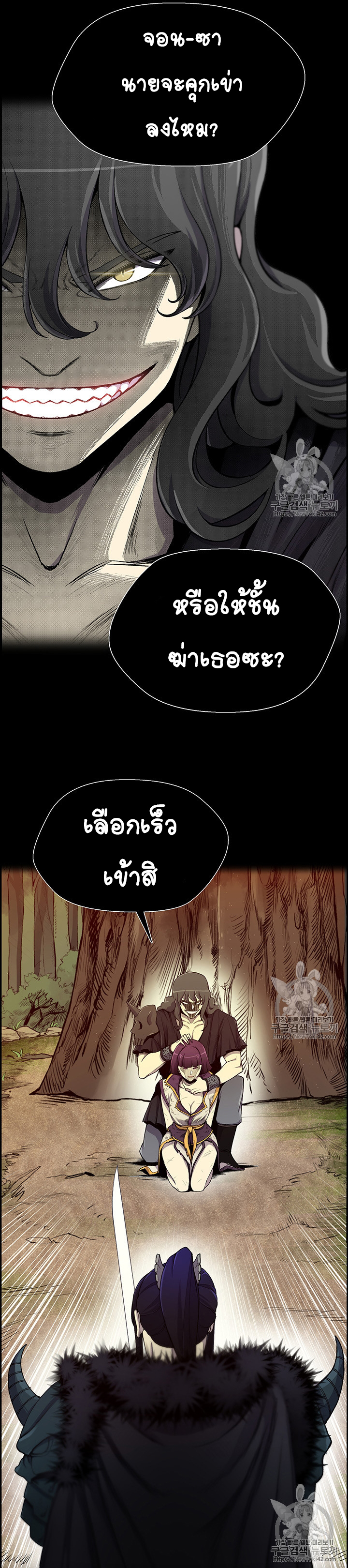 อ่านมังงะ การ์ตูน