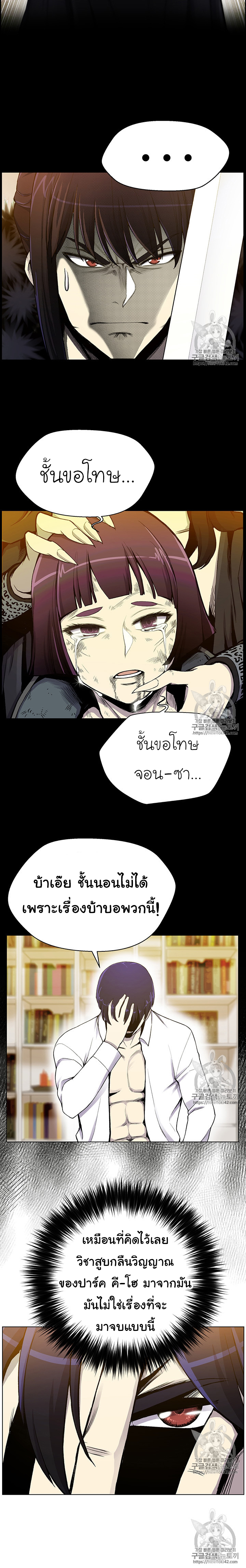 อ่านมังงะ การ์ตูน
