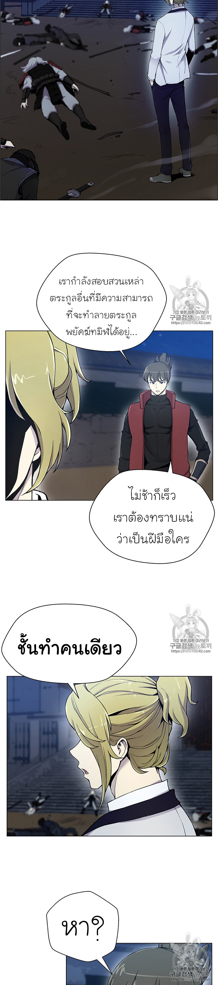 อ่านมังงะ การ์ตูน
