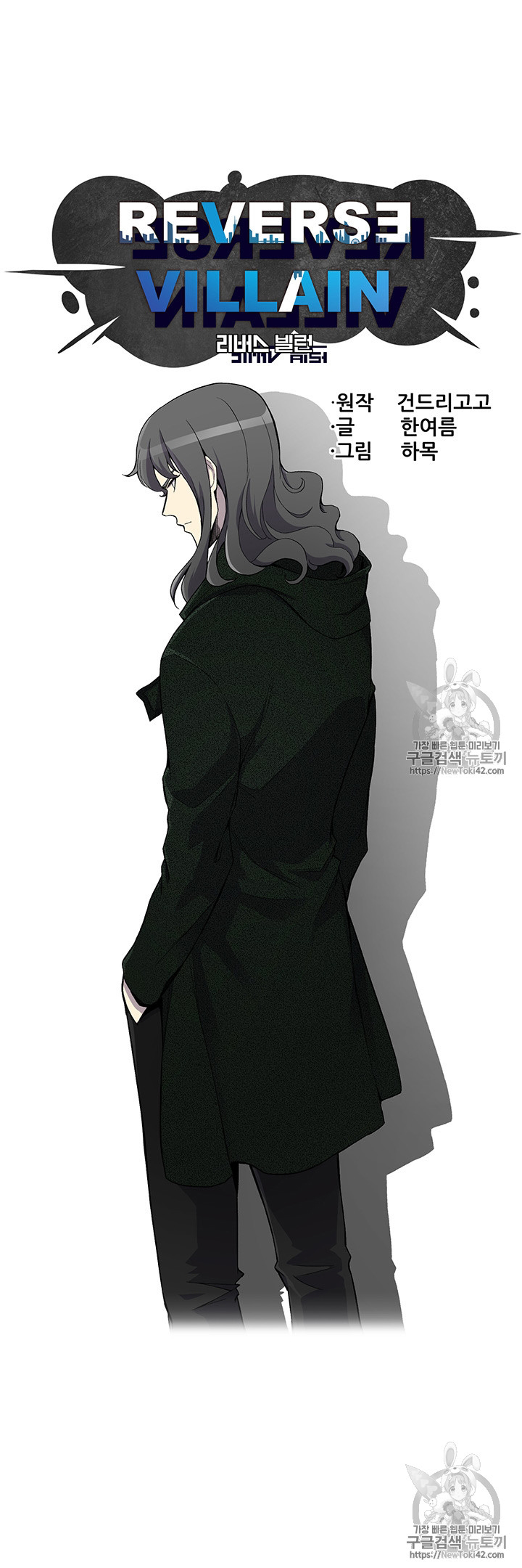อ่านมังงะ การ์ตูน