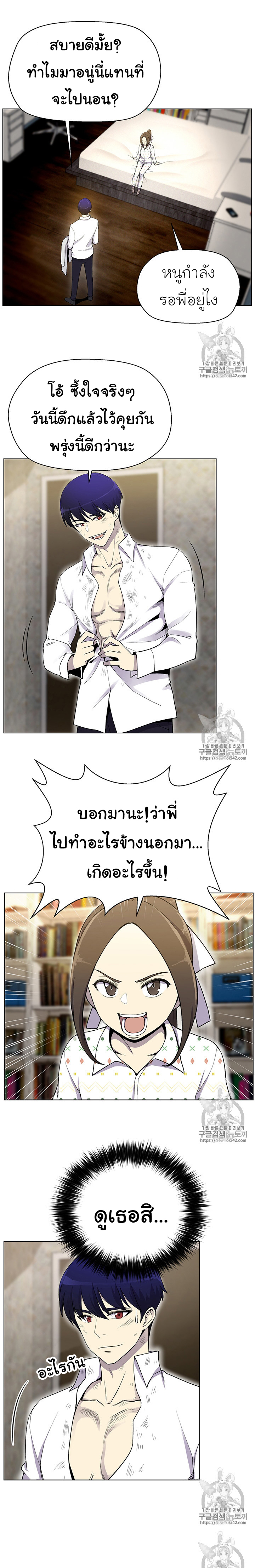 อ่านมังงะ การ์ตูน