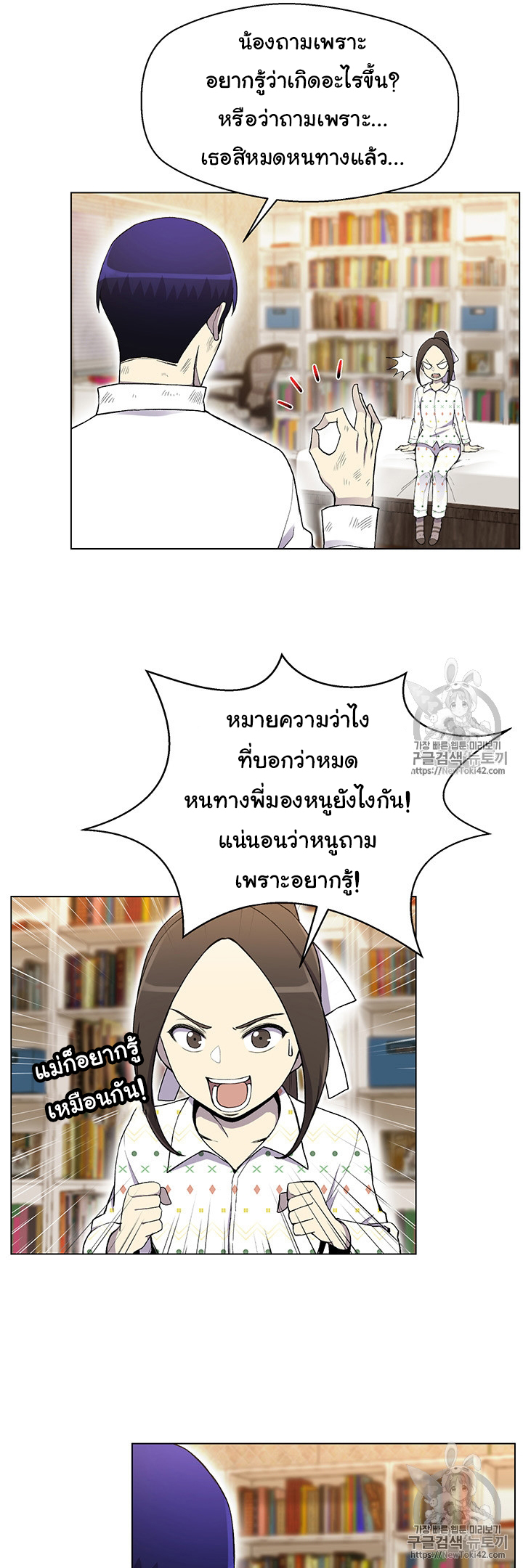 อ่านมังงะ การ์ตูน