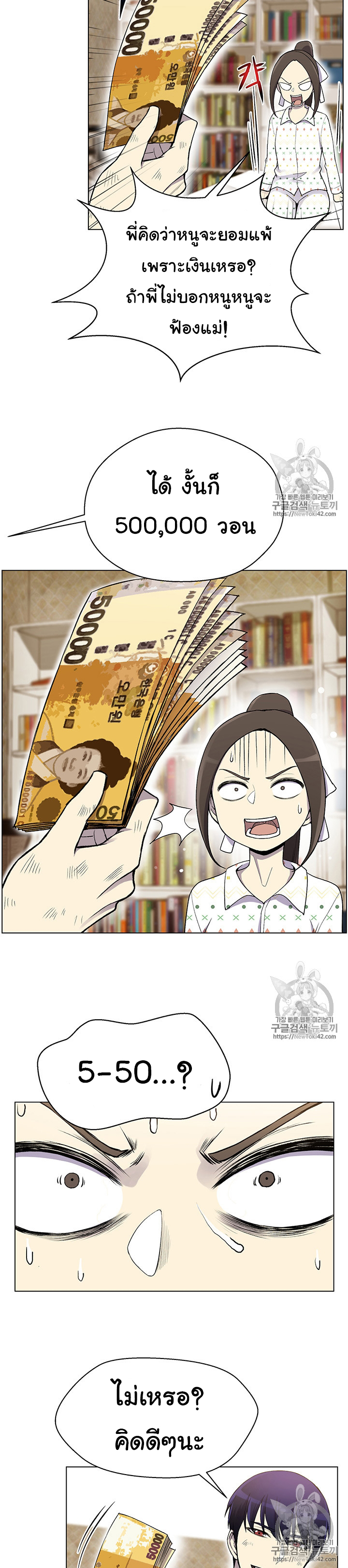 อ่านมังงะ การ์ตูน