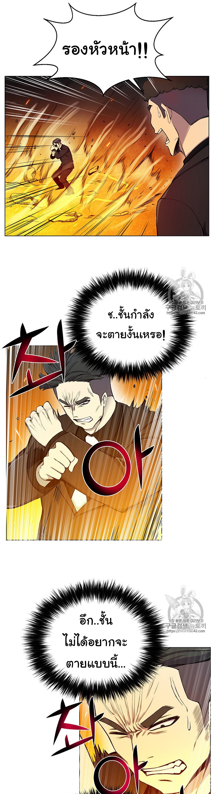 อ่านมังงะ การ์ตูน