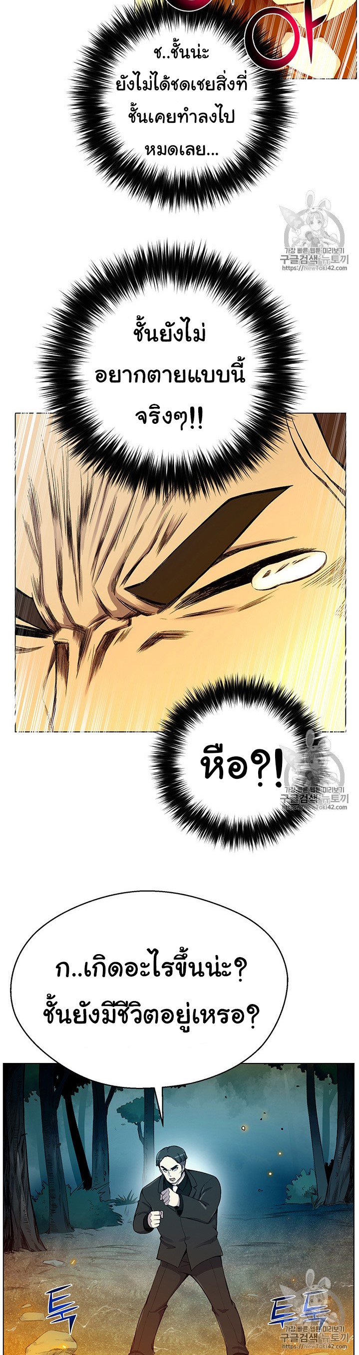 อ่านมังงะ การ์ตูน