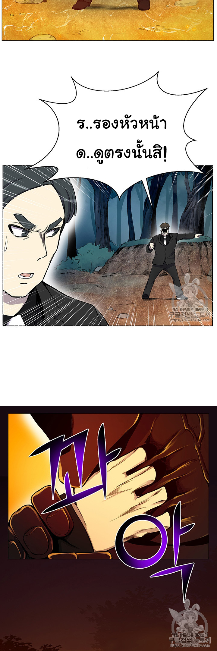 อ่านมังงะ การ์ตูน