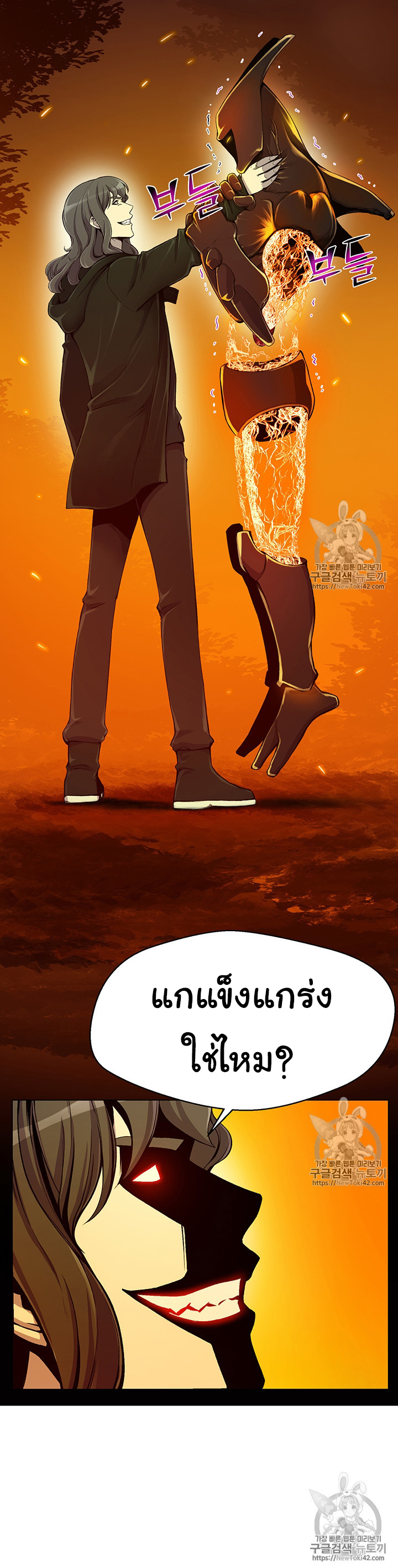 อ่านมังงะ การ์ตูน