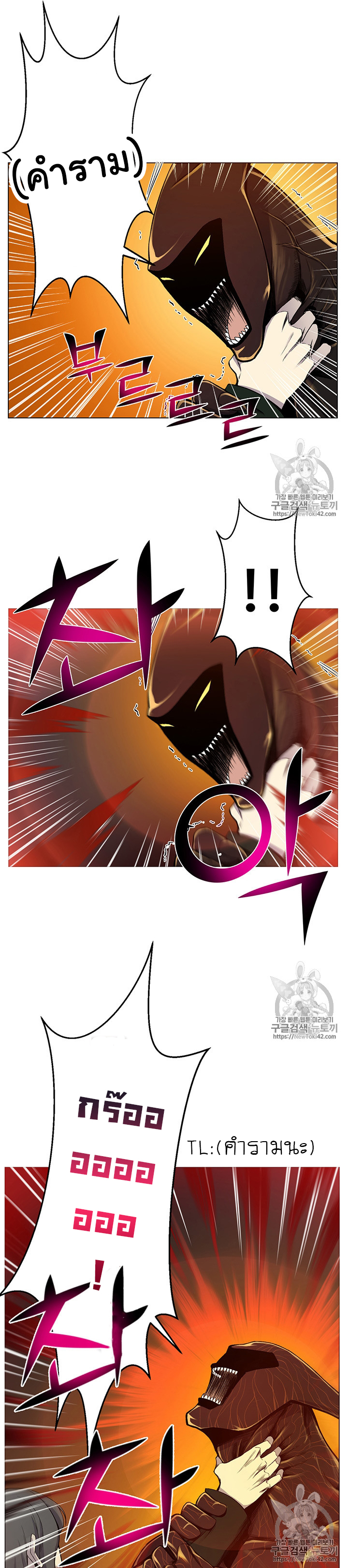 อ่านมังงะ การ์ตูน
