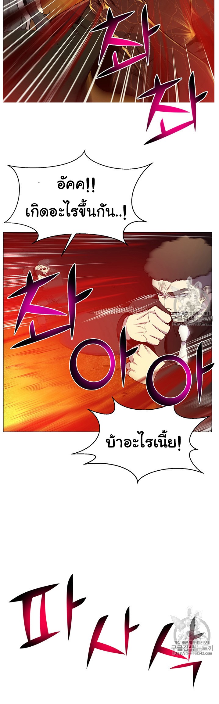 อ่านมังงะ การ์ตูน