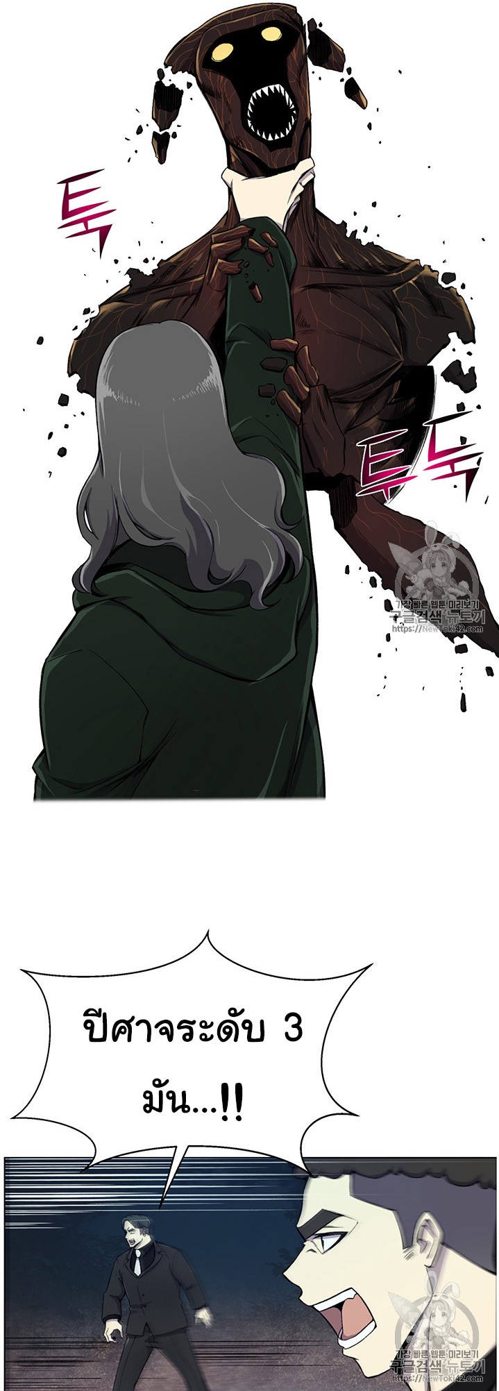 อ่านมังงะ การ์ตูน