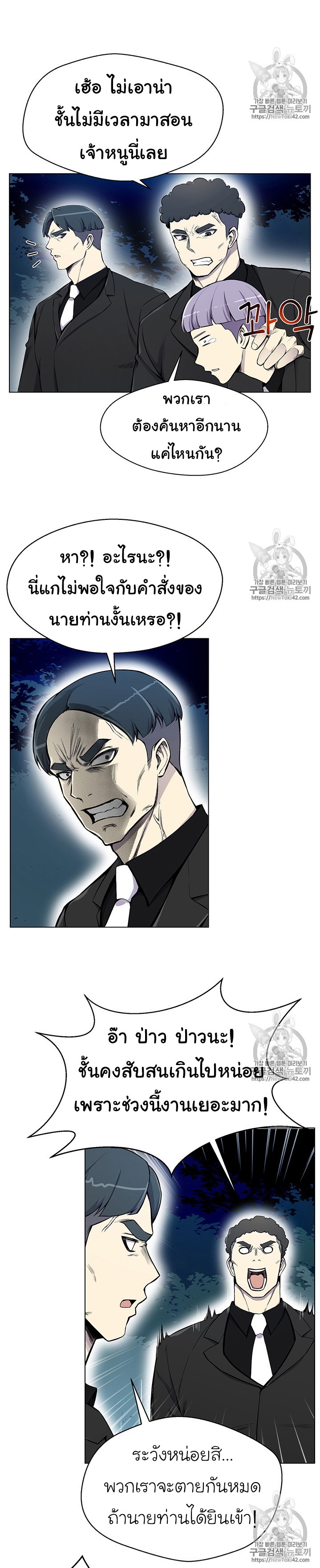 อ่านมังงะ การ์ตูน