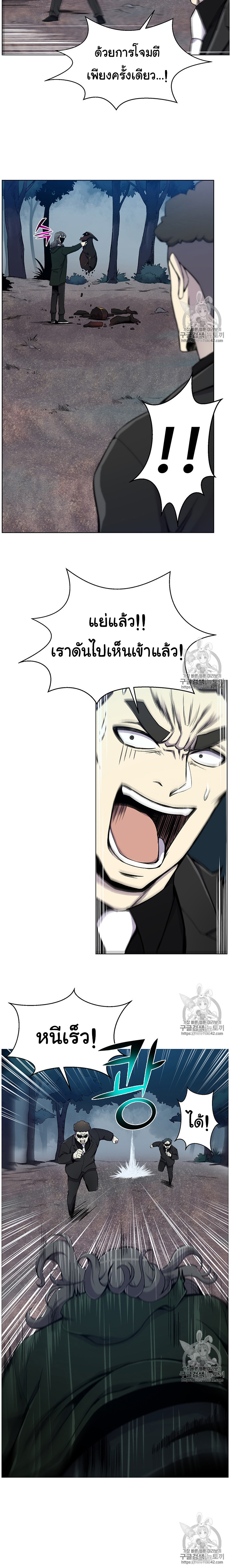 อ่านมังงะ การ์ตูน