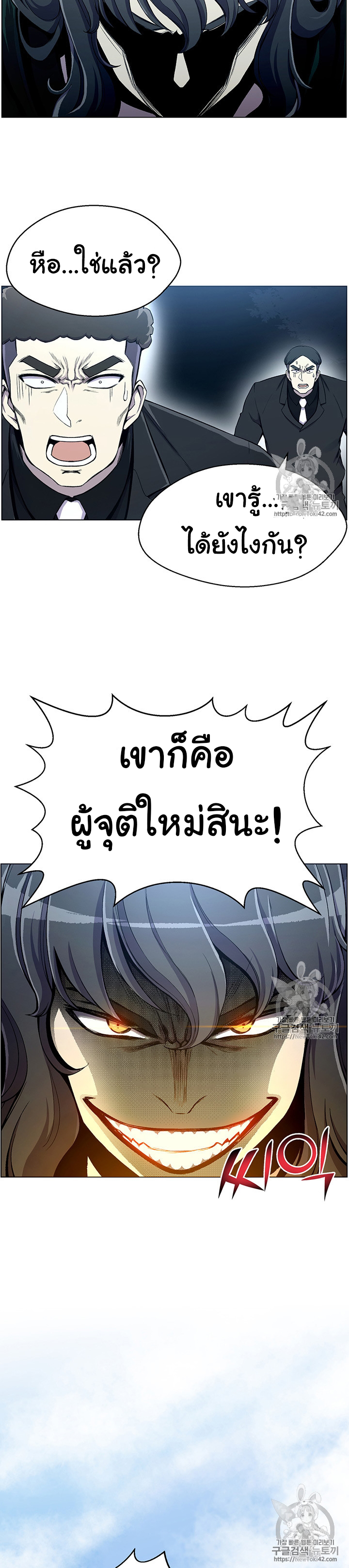 อ่านมังงะ การ์ตูน