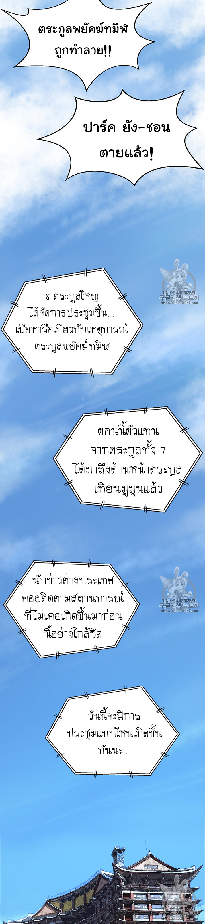 อ่านมังงะ การ์ตูน