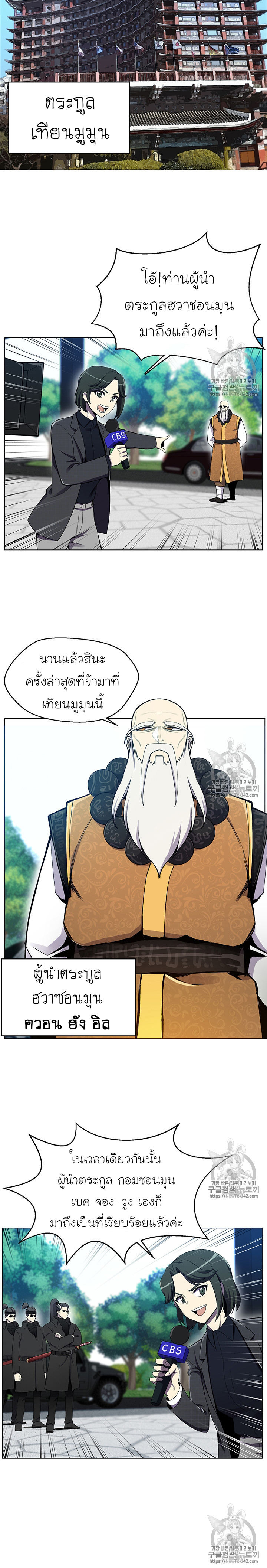 อ่านมังงะ การ์ตูน