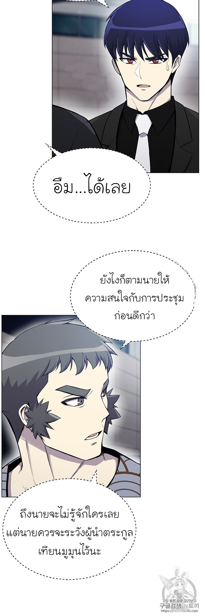อ่านมังงะ การ์ตูน