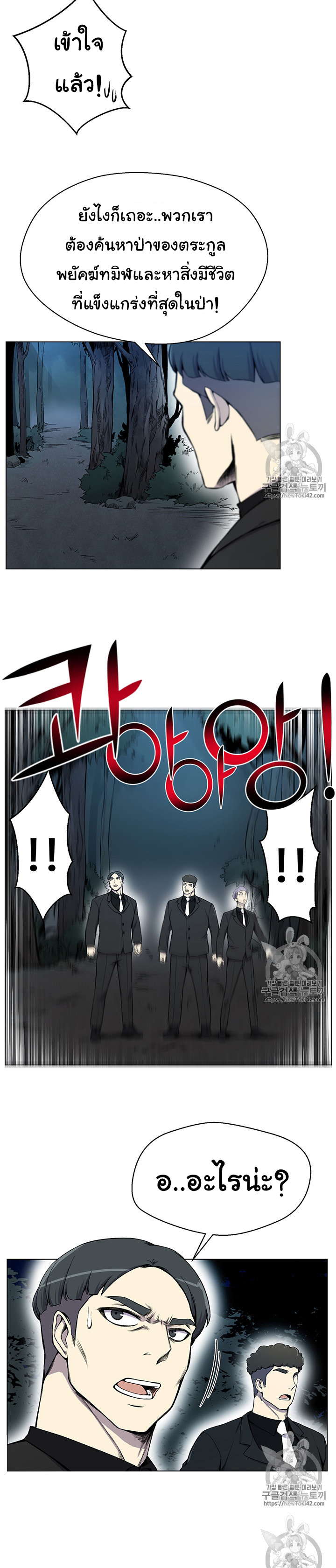 อ่านมังงะ การ์ตูน