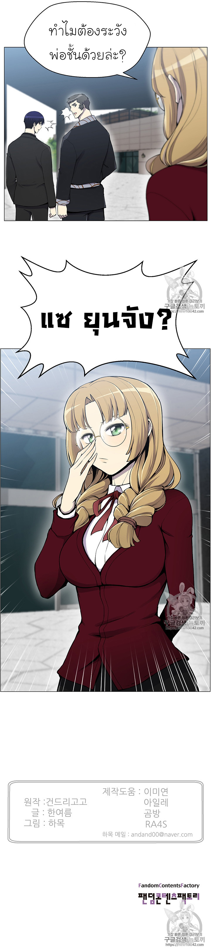 อ่านมังงะ การ์ตูน