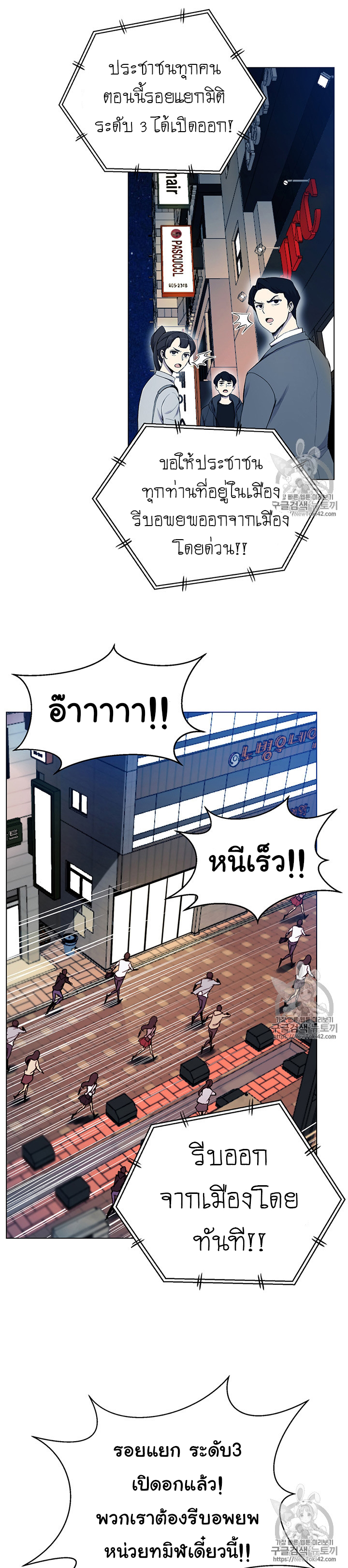 อ่านมังงะ การ์ตูน